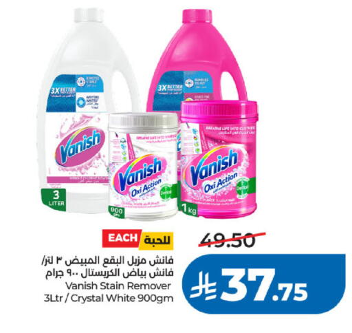 available at LULU Hypermarket in KSA, Saudi Arabia, Saudi - Khamis Mushait