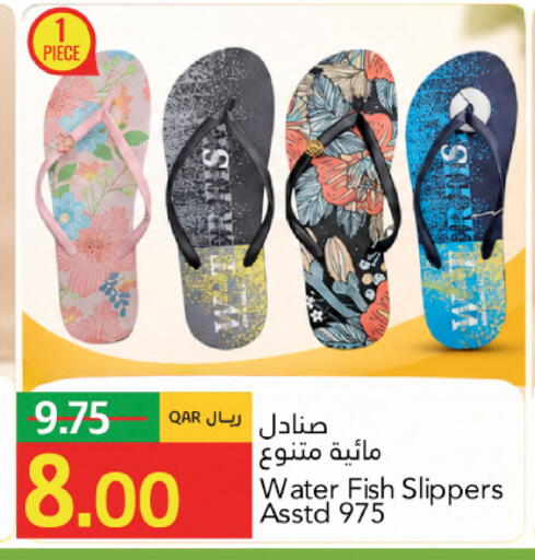available at Gulf Food Center in Qatar - Al Rayyan
