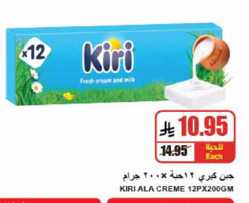 available at A Market in KSA, Saudi Arabia, Saudi - Riyadh