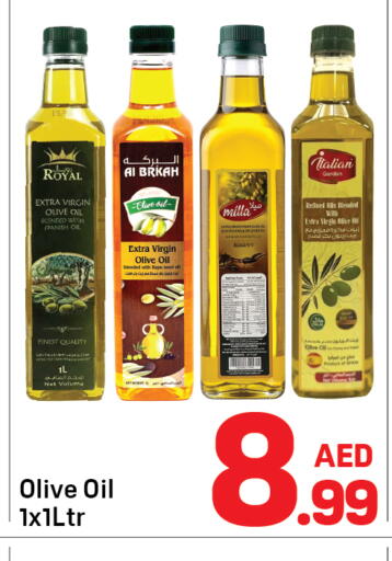 available at Day to Day Department Store in UAE - Sharjah / Ajman