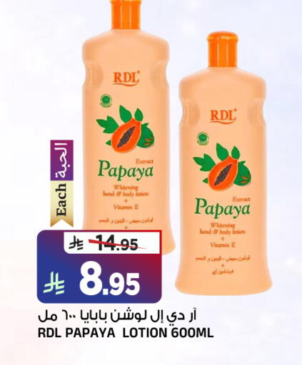 Papaya available at Al Madina Hypermarket in KSA, Saudi Arabia, Saudi - Riyadh