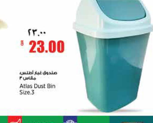 available at New Indian Supermarket in Qatar - Al-Shahaniya