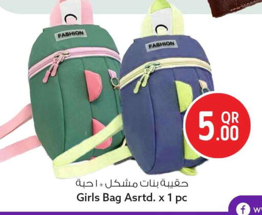 available at Safari Hypermarket in Qatar - Al-Shahaniya