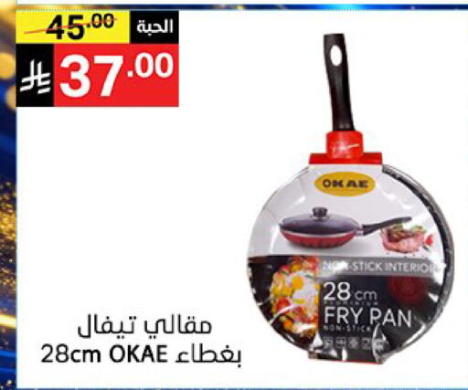 available at سوبرماركت نوري‎ in مملكة العربية السعودية, السعودية, سعودية - جدة