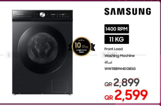available at Techno Blue in Qatar - Doha