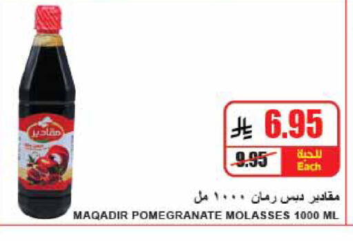 Pomegranate available at A Market in KSA, Saudi Arabia, Saudi - Riyadh