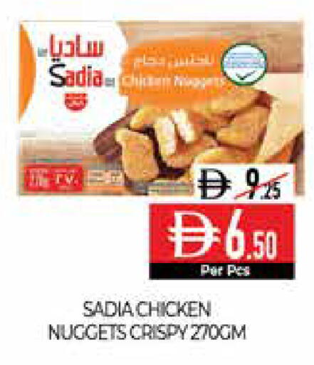 available at Delice Supermarket in UAE - Abu Dhabi