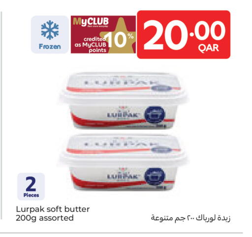 available at Carrefour in Qatar - Al Shamal
