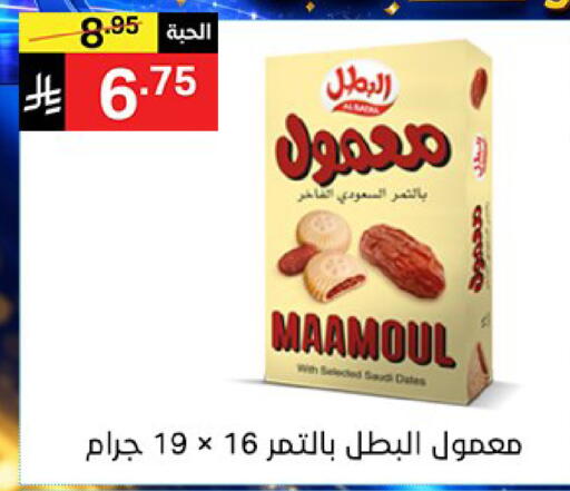 available at سوبرماركت نوري‎ in مملكة العربية السعودية, السعودية, سعودية - جدة