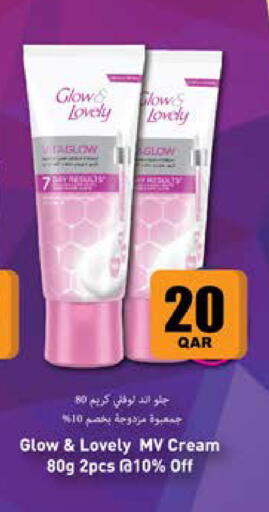available at جراند هايبرماركت in قطر - الوكرة