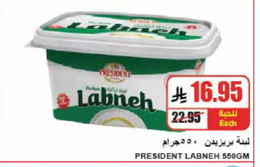 available at A Market in KSA, Saudi Arabia, Saudi - Riyadh
