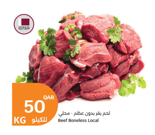 available at سيتي هايبرماركت in قطر - الشحانية