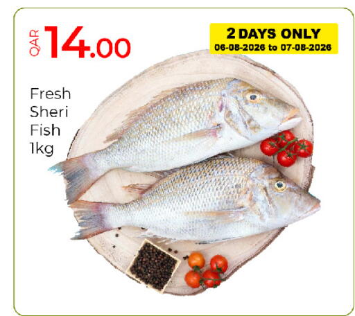 available at G MAX Hypermarket in Qatar - Al Wakra