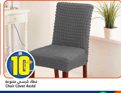 available at Dana Hypermarket in Qatar - Al-Shahaniya