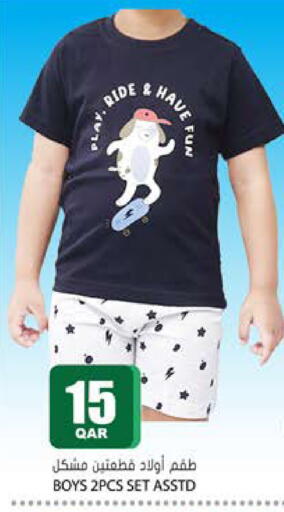 available at جراند هايبرماركت in قطر - الوكرة
