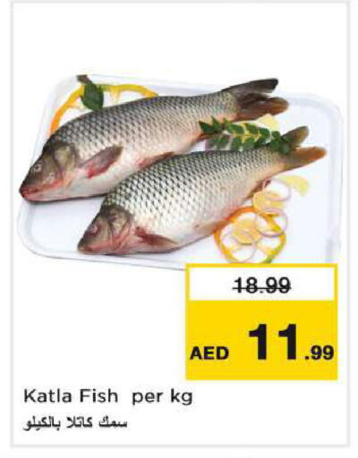available at Nesto Hypermarket in UAE - Dubai