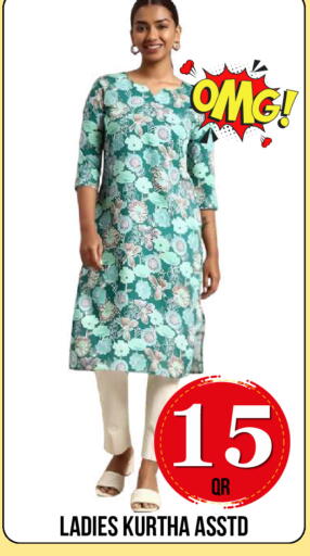 available at دبي شوبينغ سنتر in قطر - الدوحة
