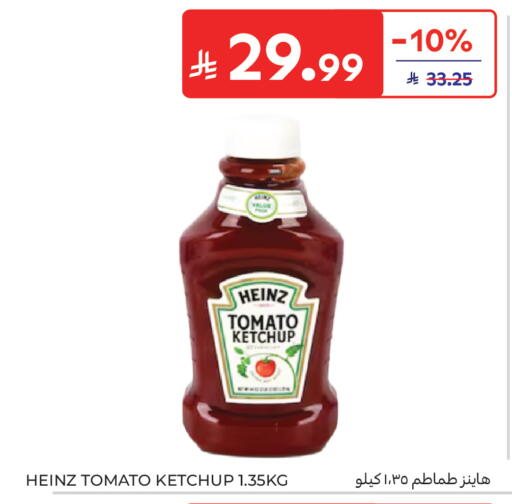 Tomato available at Carrefour in KSA, Saudi Arabia, Saudi - Sakaka
