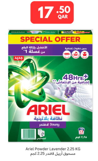 available at Carrefour in Qatar - Umm Salal