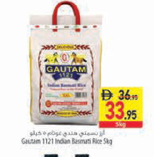 available at السفير ماركت in الإمارات العربية المتحدة , الامارات - أبو ظبي