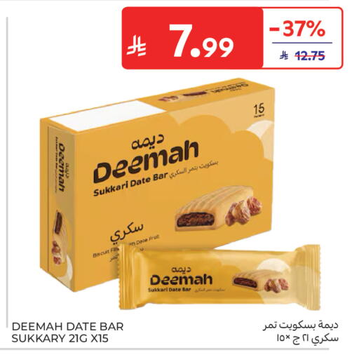 Date available at Carrefour in KSA, Saudi Arabia, Saudi - Sakaka