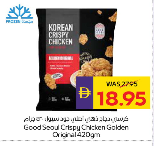 available at أدكووب in الإمارات العربية المتحدة , الامارات - رَأْس ٱلْخَيْمَة