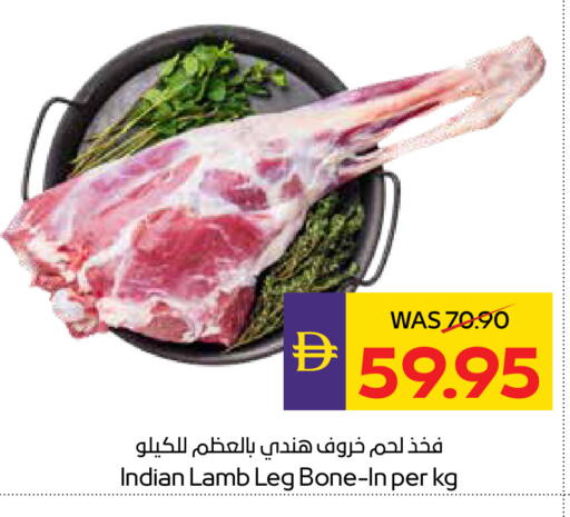available at ADCOOP in UAE - Ras al Khaimah