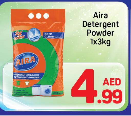 available at Day to Day Department Store in UAE - Sharjah / Ajman