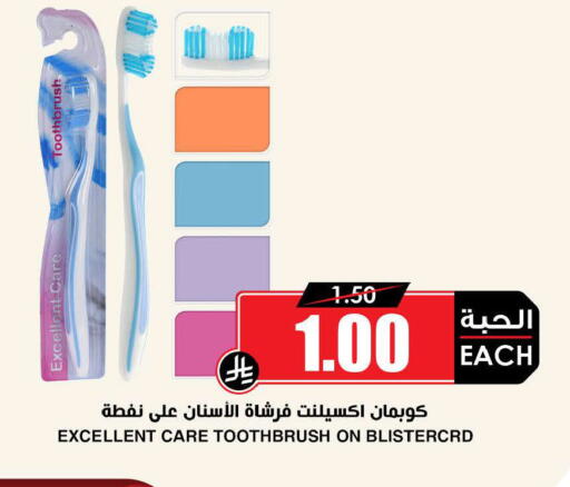 available at أسواق النخبة in مملكة العربية السعودية, السعودية, سعودية - تبوك