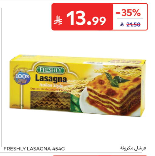 available at Carrefour in KSA, Saudi Arabia, Saudi - Sakaka