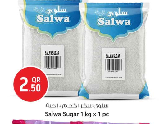 available at Safari Hypermarket in Qatar - Doha