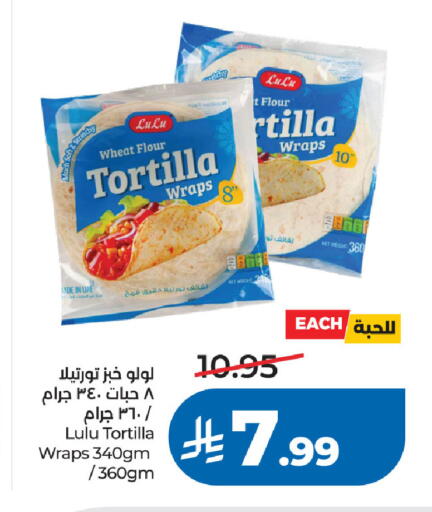 available at LULU Hypermarket in KSA, Saudi Arabia, Saudi - Al Khobar