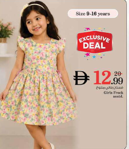 available at Nesto Hypermarket in UAE - Dubai
