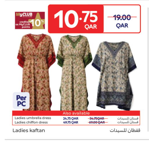available at Carrefour in Qatar - Doha