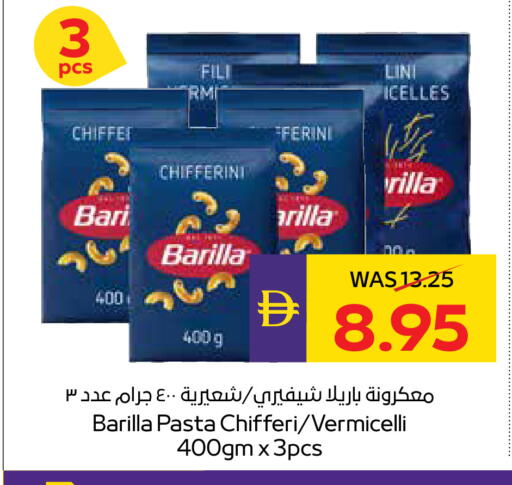available at أدكووب in الإمارات العربية المتحدة , الامارات - رَأْس ٱلْخَيْمَة