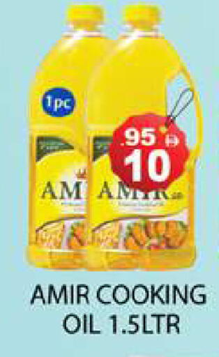available at Zain Mart Supermarket in UAE - Ras al Khaimah