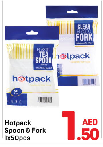 available at Day to Day Department Store in UAE - Sharjah / Ajman