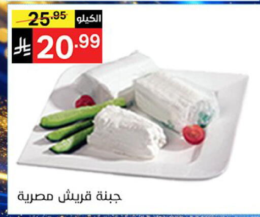 available at سوبرماركت نوري‎ in مملكة العربية السعودية, السعودية, سعودية - جدة