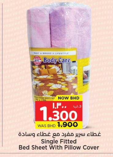 available at NESTO  in Bahrain