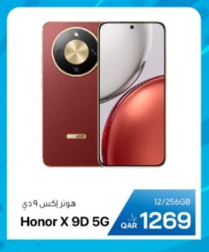 available at RP Tech in Qatar - Al Shamal