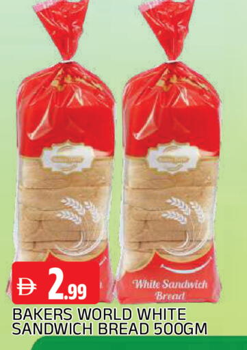 available at AL MADINA in UAE - Sharjah / Ajman