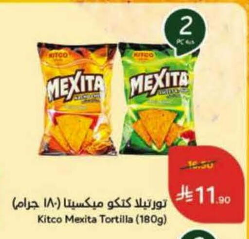 available at هايبر بنده in مملكة العربية السعودية, السعودية, سعودية - خميس مشيط