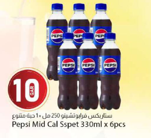 available at Dana Market in Qatar - Al Wakra