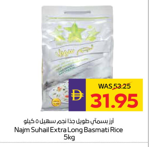 available at أدكووب in الإمارات العربية المتحدة , الامارات - رَأْس ٱلْخَيْمَة