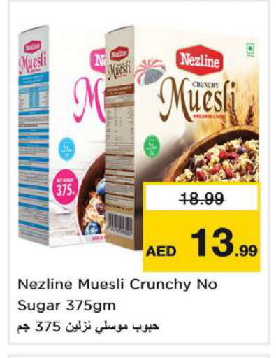 available at Nesto Hypermarket in UAE - Dubai