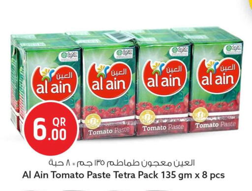 Tomato available at Safari Hypermarket in Qatar - Doha