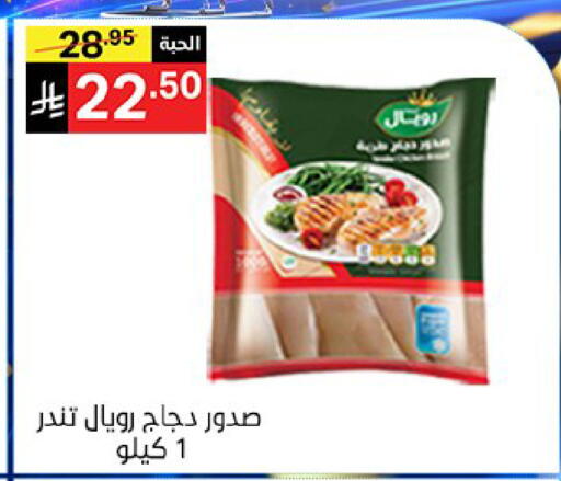 available at سوبرماركت نوري‎ in مملكة العربية السعودية, السعودية, سعودية - جدة