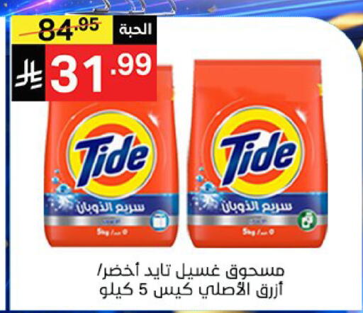 available at سوبرماركت نوري‎ in مملكة العربية السعودية, السعودية, سعودية - جدة