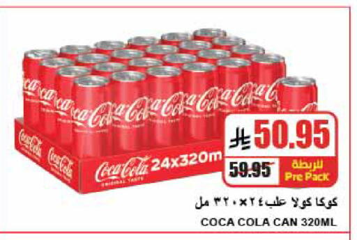 available at A Market in KSA, Saudi Arabia, Saudi - Riyadh