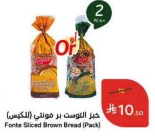 available at هايبر بنده in مملكة العربية السعودية, السعودية, سعودية - خميس مشيط